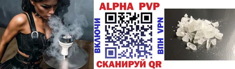 Как найти закладки Строитель A-PVP  КОКАИН  Меф мяу мяу  Гашиш 