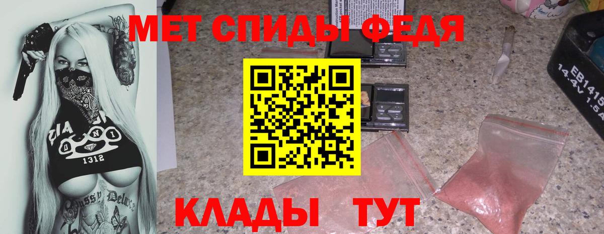 АМФЕТАМИН 97% Строитель
