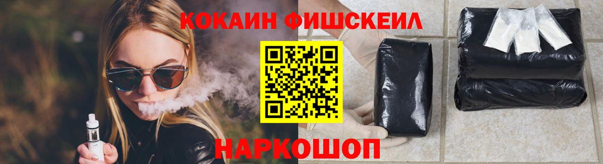 КОКАИН Колумбийский  Вход с VPN  Строитель  Кокаин VHQ 