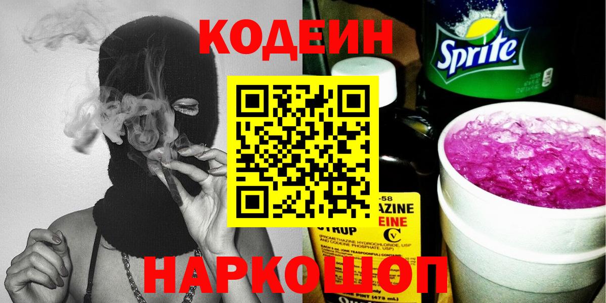 Мефедрон Строитель