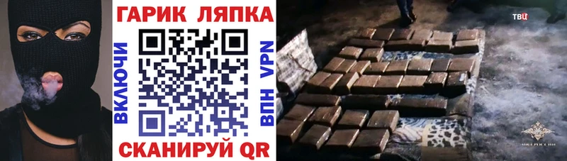 где продают   Строитель  Гашиш AMNESIA HAZE 