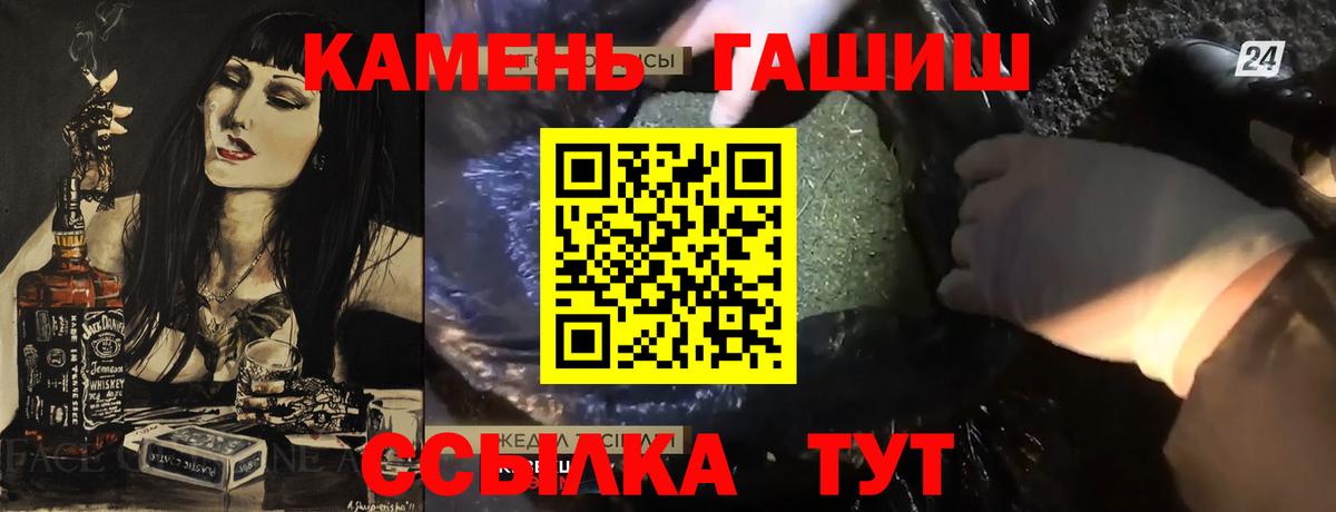 ГАШ  Вход с VPN  Строитель  ГАШИШ Изолятор 