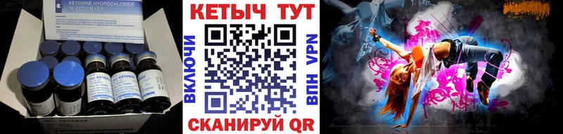 КЕТАМИН ketamine  наркота  OMG как зайти  Строитель 