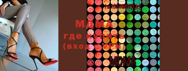 крисы Куйбышев