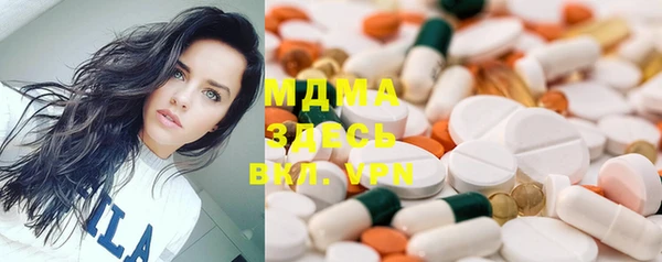 крисы Куйбышев