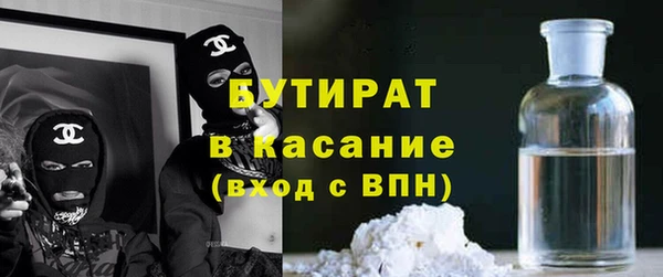 стаф Кукмор