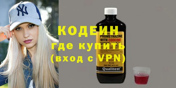 герыч Коряжма