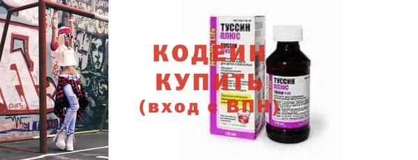 герыч Коряжма