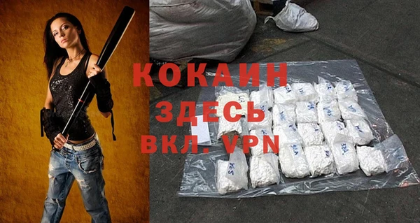 герыч Коряжма
