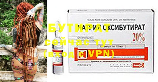крисы Куйбышев