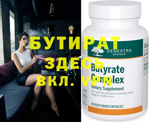 стаф Кукмор