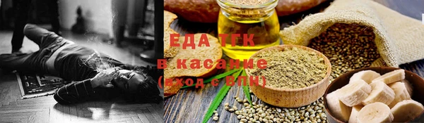 каннабис Костерёво