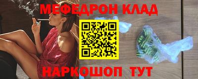альфа пвп Жуковский