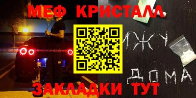 альфа пвп Жуковский