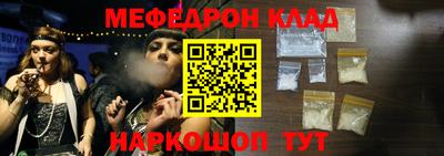 трава Заволжье