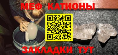 альфа пвп Жуковский