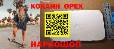 альфа пвп Жуковский