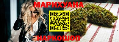 трава Заволжье