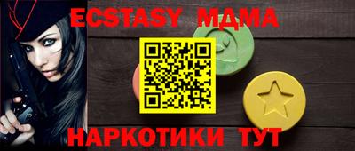 альфа пвп Жуковский