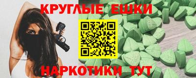 скорость mdpv Заводоуковск