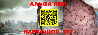 трава Заволжье
