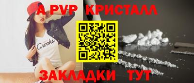 трава Заволжье
