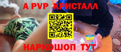 трава Заволжье