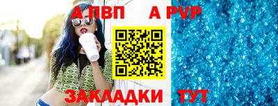 трава Заволжье