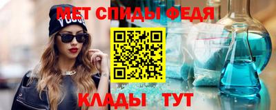 альфа пвп Жуковский