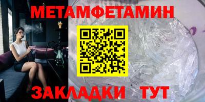 трава Заволжье