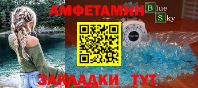 скорость mdpv Заводоуковск