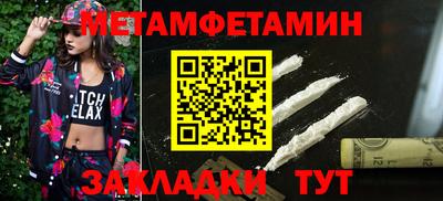 трава Заволжье