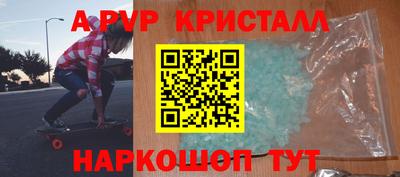 трава Заволжье