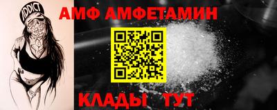 альфа пвп Жуковский