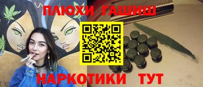 трава Заволжье