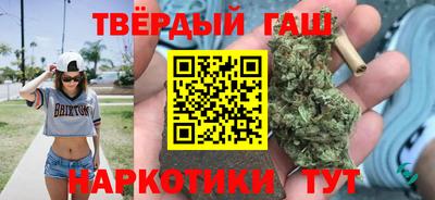 трава Заволжье