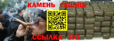 трава Заволжье