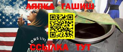 альфа пвп Жуковский