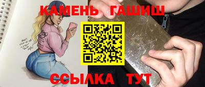трава Заволжье