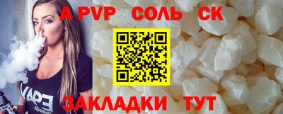 скорость mdpv Заводоуковск