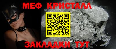 трава Заволжье