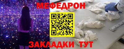трава Заволжье