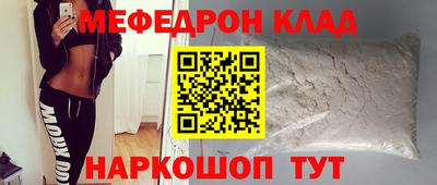 скорость mdpv Заводоуковск