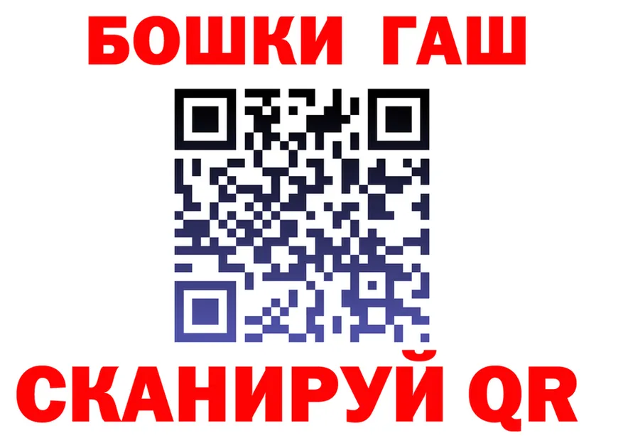 Гашиш Изолятор ссылка это OMG Строитель