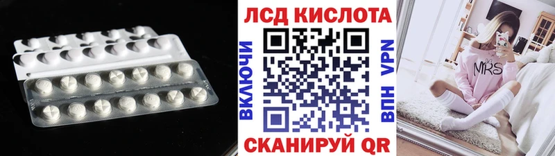 кракен маркетплейс  Строитель  ЛСД экстази ecstasy 