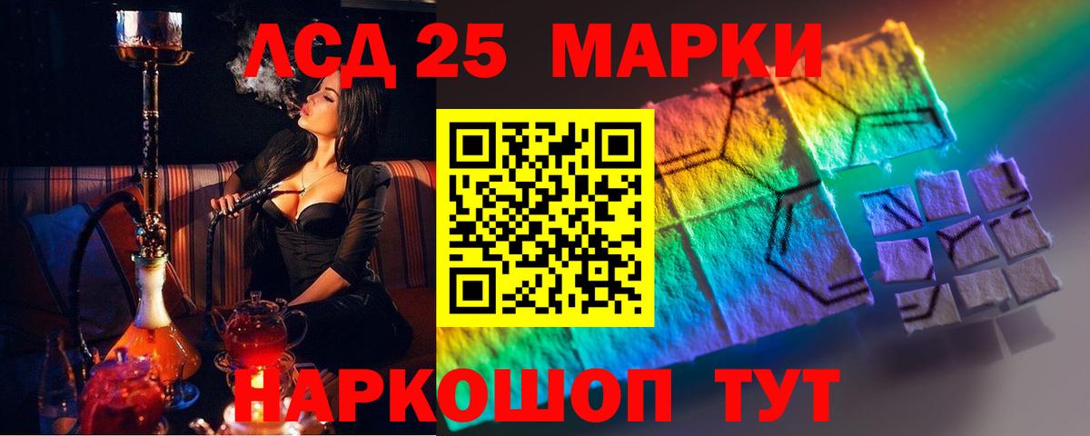 ЛСД экстази ecstasy  ЛСД экстази  LSD-25 экстази ecstasy  Строитель  Вход с VPN 