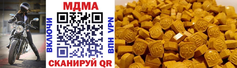 MDMA VHQ  купить наркоту  Строитель 