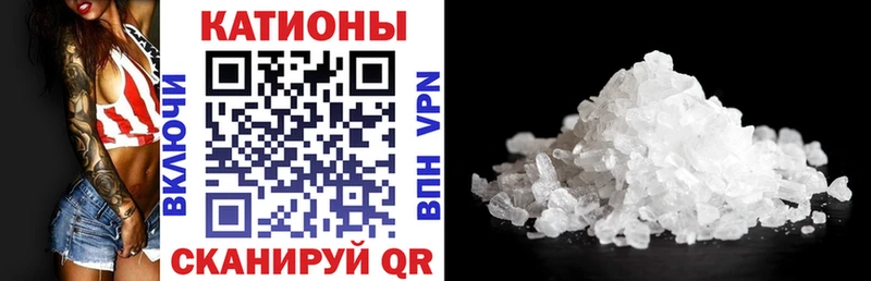 blacksprut ONION Строитель площадка состав что такое наркотик МЯУ-МЯУ мяу мяу