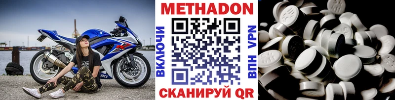 Метадон VHQ Строитель