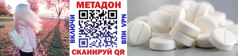 МЕТАДОН VHQ  Строитель 